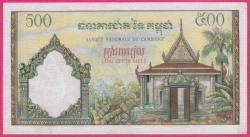 Kamboçya, CAMBODIA 500 Riels 1958-1970 P. 14 d AU ÇİLALTI BÜYÜK BOY
