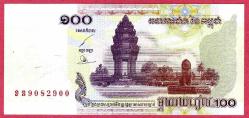Kamboçya CAMBODIA 100 RIELS 2001 UNC ÇİL