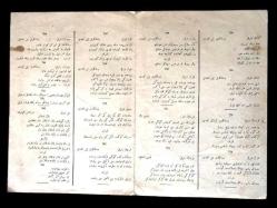 His Master Voice No. 707 Serie B - Osmanlıca, Plak Listesi