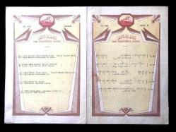 His Master Voice No. 709 Serie B - Osmanlıca, Plak Listesi