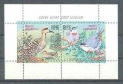 1999 DÜNYA ÇEVRE GÜNÜ KUŞLAR MNH BLOK PULLAR.