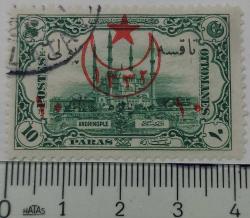 1914 SÜRŞARJLI EDİRNE TAKSE PULLARI ÜZERİNE AY VE BEŞ KÖŞELİ YILDIZ SÜRŞARJLI POSTA PULLARIDAN İSFİLA NOSU 691 OLAN DAMGALI ORİJİNAL PULDUR SS2P3 ÇOK NADİR