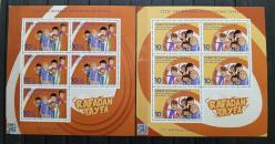 S.752 2023 ÇİZGİ KAHRAMANLAR (RAFADAN TAYFA) MNH KLEINBOGEN MİNİ TABAKA