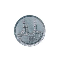 Mısır 20 Piastre 1992