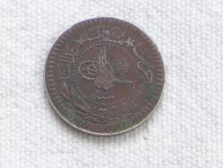 V. Mehmed Reşad 40 Para 1327/8