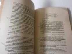 Türkiyede Devletçilik