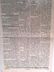 ESKİŞEHİR  YEŞİL NUR GAZETESİ YEREL TAŞRA BASINI -9 OCAK  1953  YIL :3 SAYI :25 - Sabatay Sevi Dölü  , Avratpazarcısı   VATAN 'sız Paçavraya -İnsan  yazan : Salahaddin  Erkap -  Mehmet Akif  Allahsızlar ve  Biz -Bir Nesli Böyle Mahvettiler   Fazlıoğlu Cemal Oğuz -Bir Soytarı - Ahmet  Emin Salamon   ve Hem paraları  ne yapmak  istiyorlar ?-Ahmet  Necati  Yücekutlu  Komünizm Nasıl Durdurulur ?