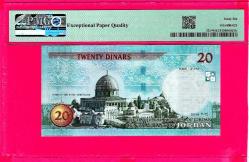ÜRDÜN JORDAN 20 DINARS P37e 2014 GEM UNC PMG 66 EPQ ---REPLACEMENT---- ÇİL