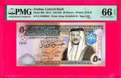 ÜRDÜN JORDAN 50 DINARS 2014 P38h GEM UNC PMG 66 EPQ ÇİL
