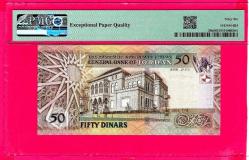 ÜRDÜN JORDAN 50 DINARS 2014 P38h GEM UNC PMG 66 EPQ ÇİL