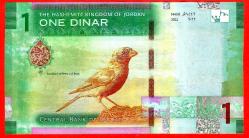 ÜRDÜN JORDAN 1 Dinar 2022 PREFIX ZZ Replacement UNC (TK 11 426) ÇİL