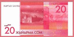 KIRGIZİSTAN KYRGYZSTAN 20 SOM 2016 UNC ÇİL