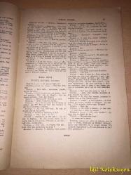 PARDON , MADAME .. : Comedie En Trois Actes - Romain Coolus & Andre Rivoire -  Saint Georges -  Fransızca (Affedin, MADAM..: Üç Perdede Komedi)