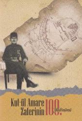 2016 KUT ÜL AMARE ZAFERİNİN 100. YILDÖNÜMÜ KOMPLE EKSİKSİZ PORTFÖY