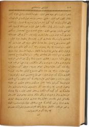 Evliya Çelebi Seyahatnamesi 2 ve 4.Cilt - Evliya Çelebi Mehmed Zılli İbn-i Derviş