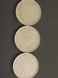 TÜRKİYE CUMHURİYETİ 2,5 LİRA 1964 1966 1967 3 ADET