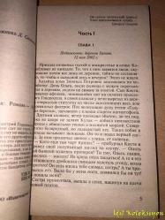 RUSÇA KİTAP - 2006