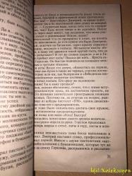 RUSÇA KİTAP - 2006