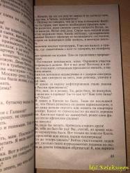RUSÇA KİTAP - 2006