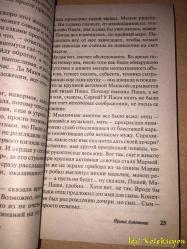 RUSÇA KİTAP - 2008