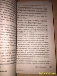 RUSÇA KİTAP - 2008