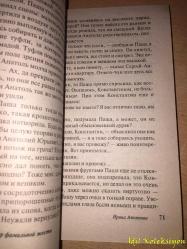 RUSÇA KİTAP - 2008