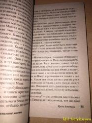 RUSÇA KİTAP - 2008