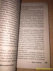 RUSÇA KİTAP - 2008