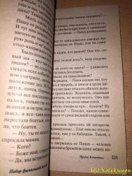 RUSÇA KİTAP - 2008