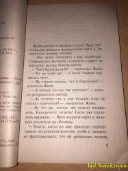RUSÇA KİTAP - 2004