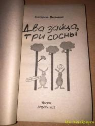 RUSÇA KİTAP - 2008