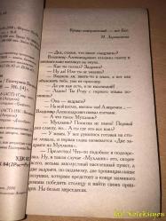 RUSÇA KİTAP - 2008