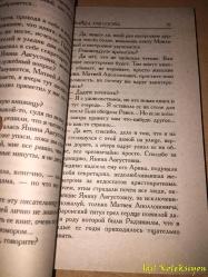 RUSÇA KİTAP - 2008