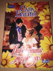 RUSÇA KİTAP - 2006
