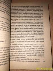 RUSÇA KİTAP - 2006