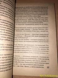 RUSÇA KİTAP - 2006