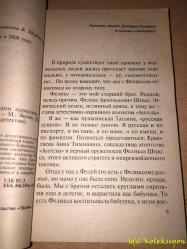 RUSÇA KİTAP - 2006