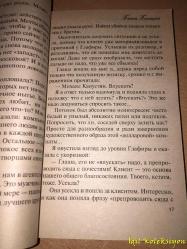 RUSÇA KİTAP - 2006