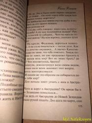 RUSÇA KİTAP - 2006