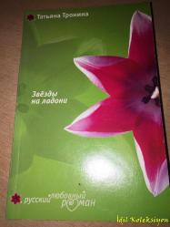 RUSÇA KİTAP - 2006