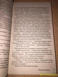 RUSÇA KİTAP - 2006