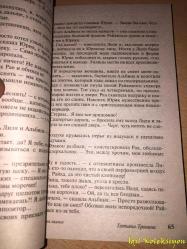 RUSÇA KİTAP - 2006