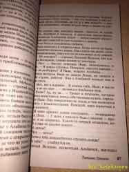 RUSÇA KİTAP - 2006