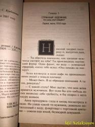 RUSÇA KİTAP - 2009