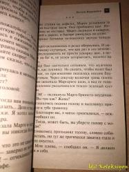 RUSÇA KİTAP - 2009