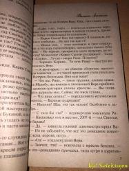 RUSÇA KİTAP - 2007