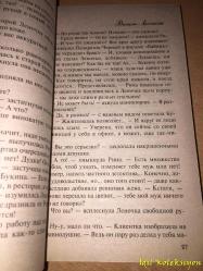 RUSÇA KİTAP - 2007