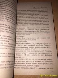RUSÇA KİTAP - 2007