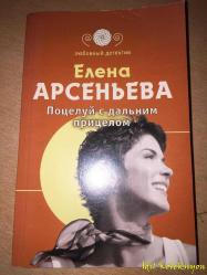 RUSÇA KİTAP - 2007