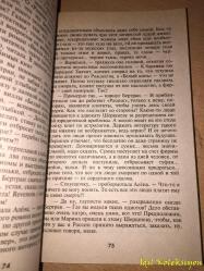 RUSÇA KİTAP - 2007